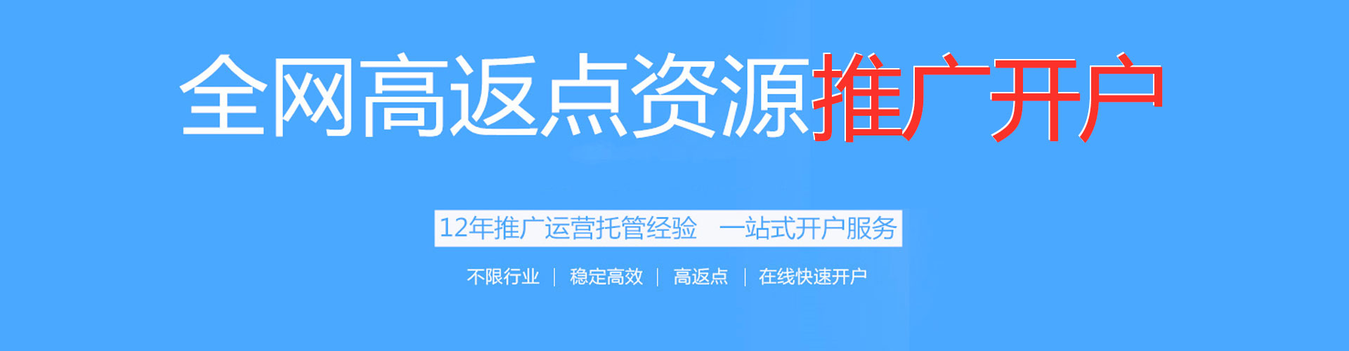 鄞州竞价端口开户