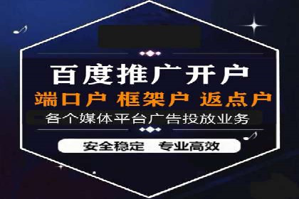 百度广告竞价策略的优化与调整：某企业的长期投放经验分享