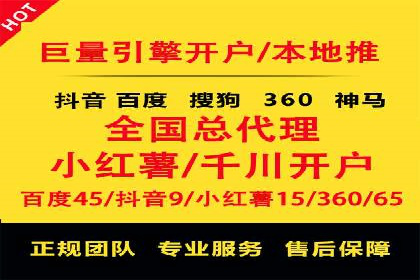sem账户竞价运营策略在旅游行业的成功应用