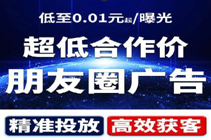 百度广告费用节省，提高广告效果策略